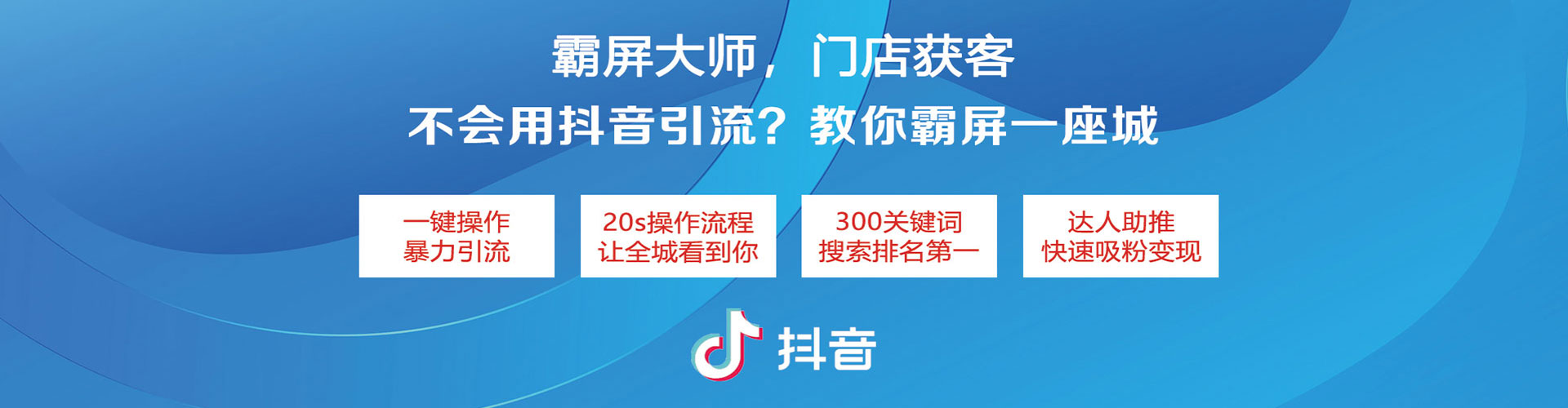 龙山信息流平台
