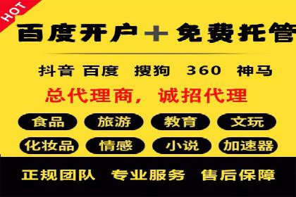 竞价端口开户全流程案例解析