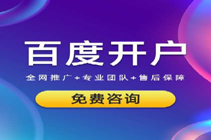 百度推广优化，实战案例展示