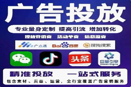 百度竞价广告的计费方式详解及经典投放案例